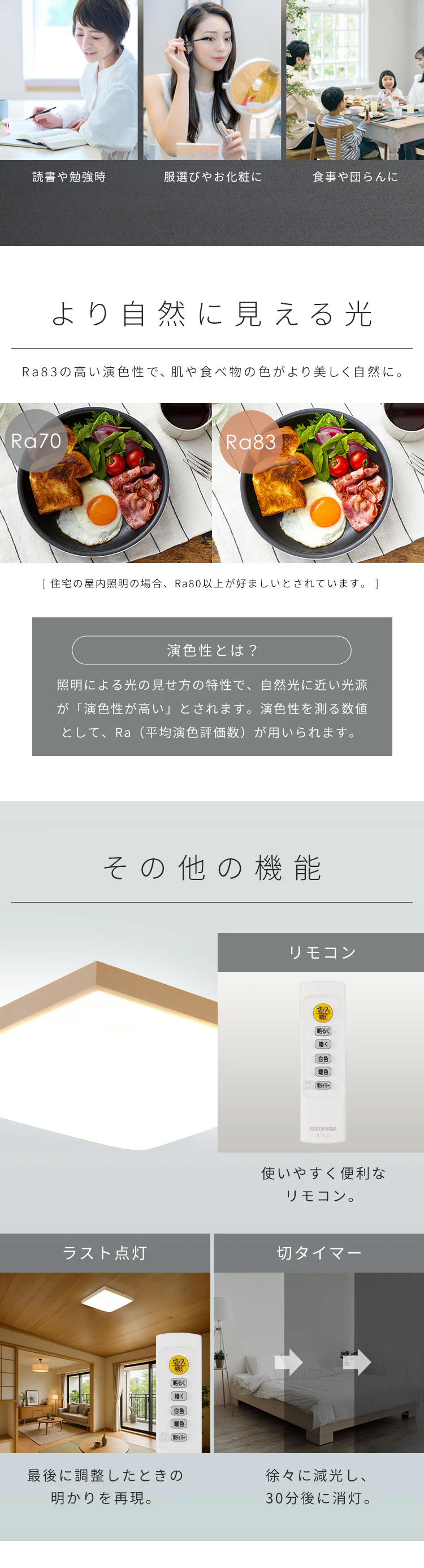 LEDシーリングライト 和風角形 8畳 CL8DL-5.1JM7