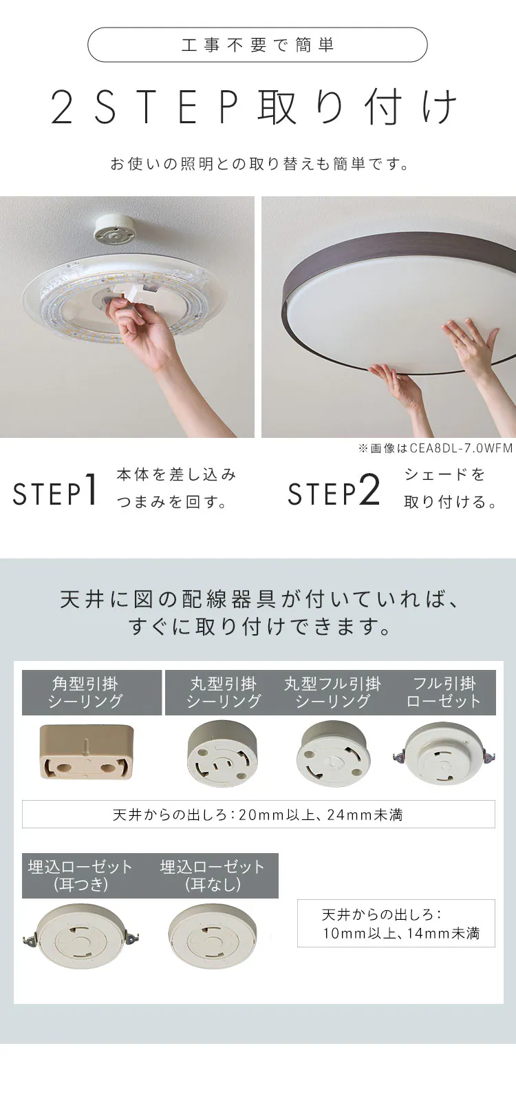 LEDシーリングライト 和風角形 8畳 CL8DL-5.1JM8
