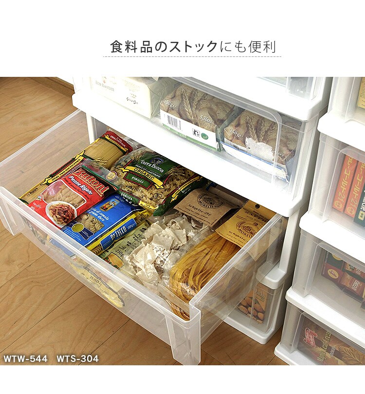 【訳あり】チェスト 4段 収納ボックス タンス ウッドトップチェスト WTW-544 フレンチオーク5