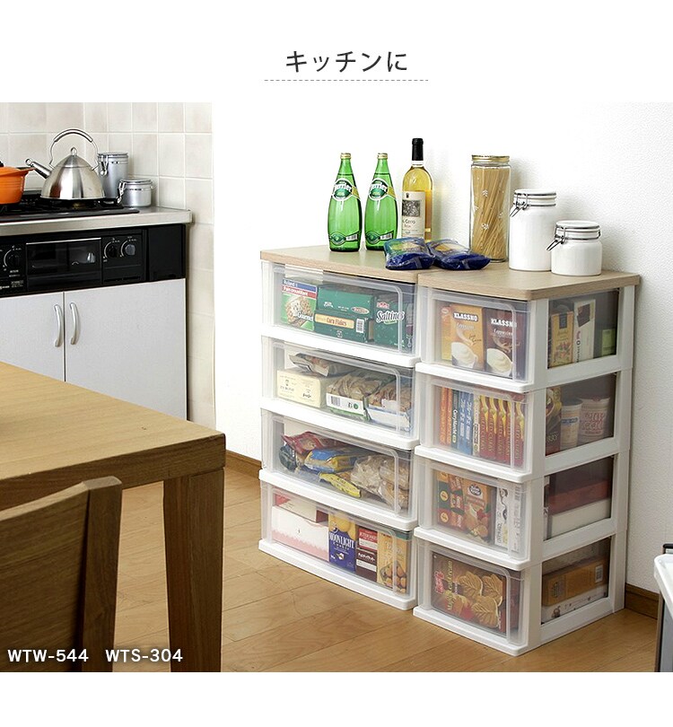 【訳あり】チェスト 4段 収納ボックス タンス ウッドトップチェスト WTW-544 フレンチオーク9