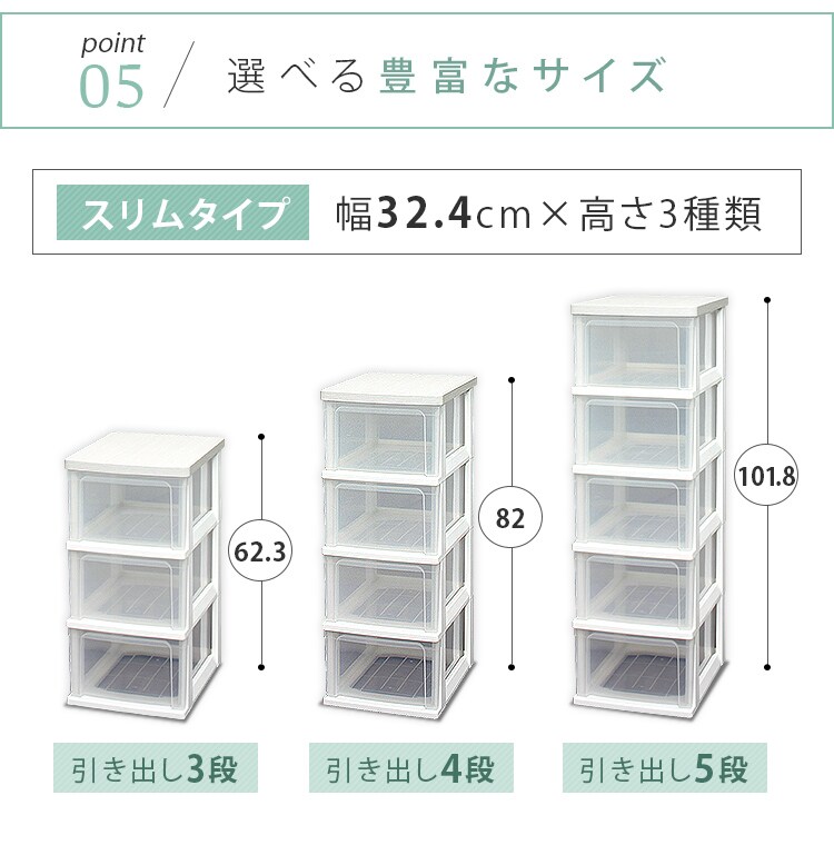 【訳あり】チェスト 4段 収納ボックス タンス ウッドトップチェスト WTW-544 フレンチオーク12