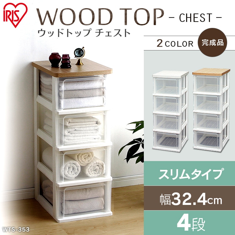 �`�F�X�g 4�i ���[�{�b�N�X �^���X �E�b�h�g�b�v�`�F�X�g WTS-304 
