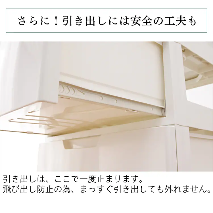 【訳あり】チェスト 3段 収納ボックス タンス カラーコーディネートチェスト スリム COD-323 ホワイト／アイボリー7