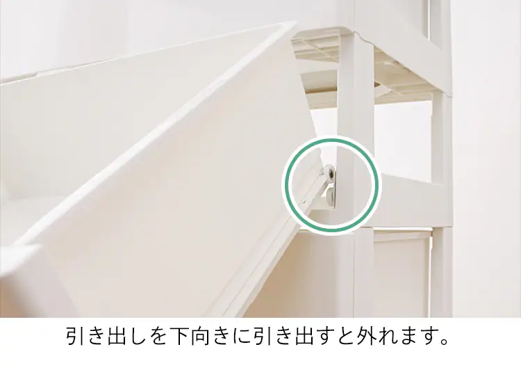 【訳あり】チェスト 3段 収納ボックス タンス カラーコーディネートチェスト スリム COD-323 ホワイト／アイボリー8