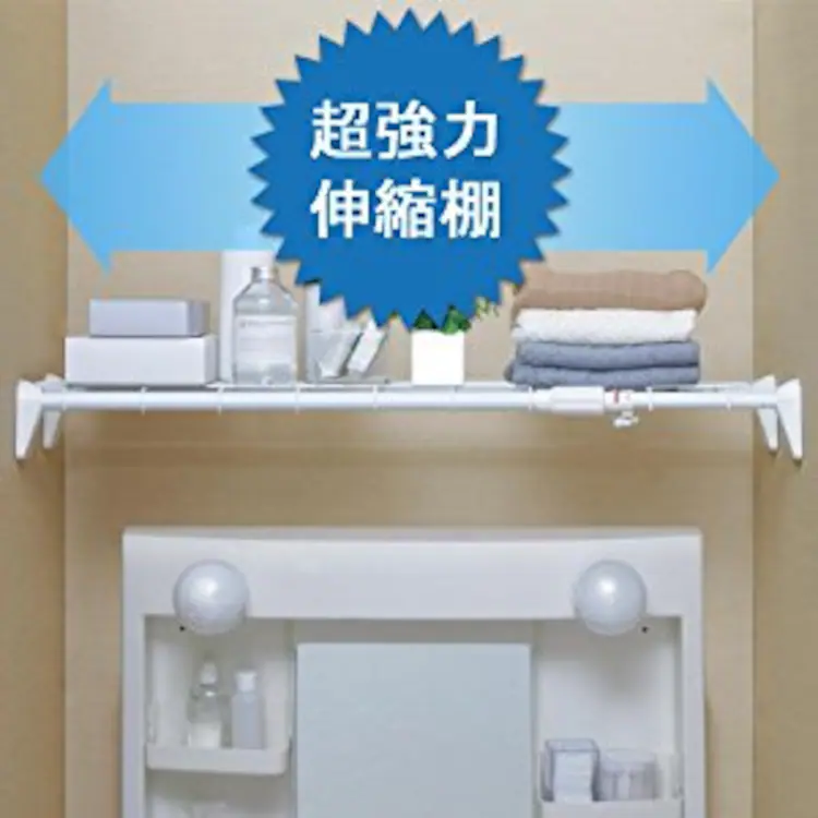 【訳あり】超強力伸縮メッシュ棚 H-J-M75 ホワイト0