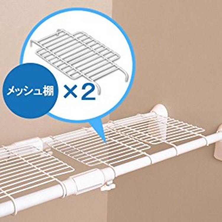 【訳あり】超強力伸縮メッシュ棚 H-J-M75 ホワイト1