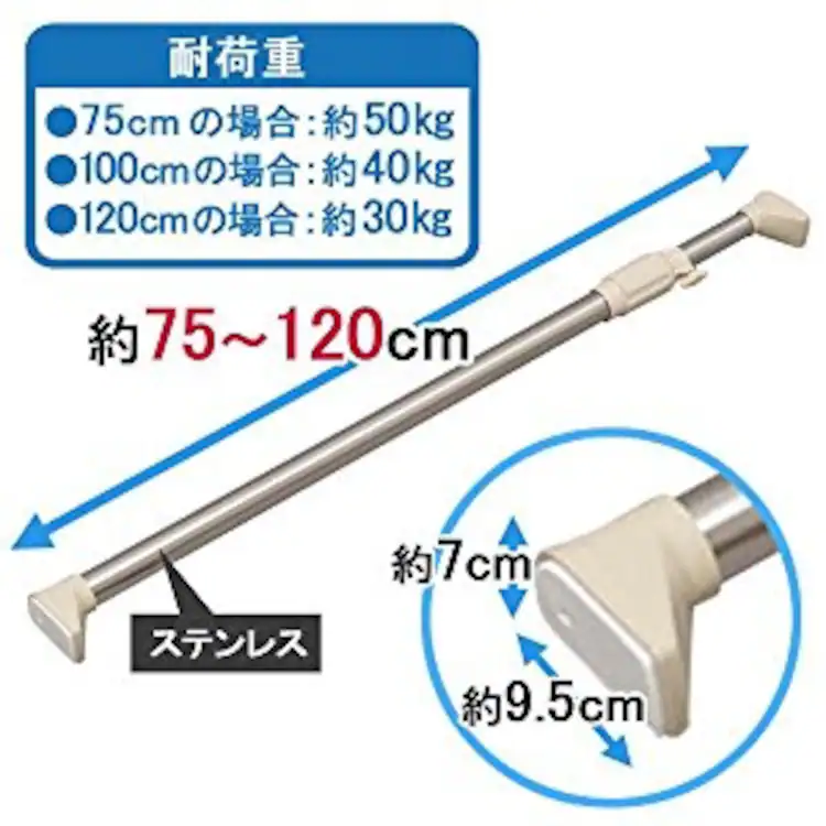 伸縮棒 強力 ステンレス H-SNPJ-1201