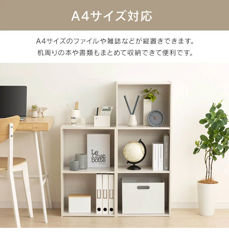 【A4サイズ対応】カラーボックス 3段CX-3F ブラウン4