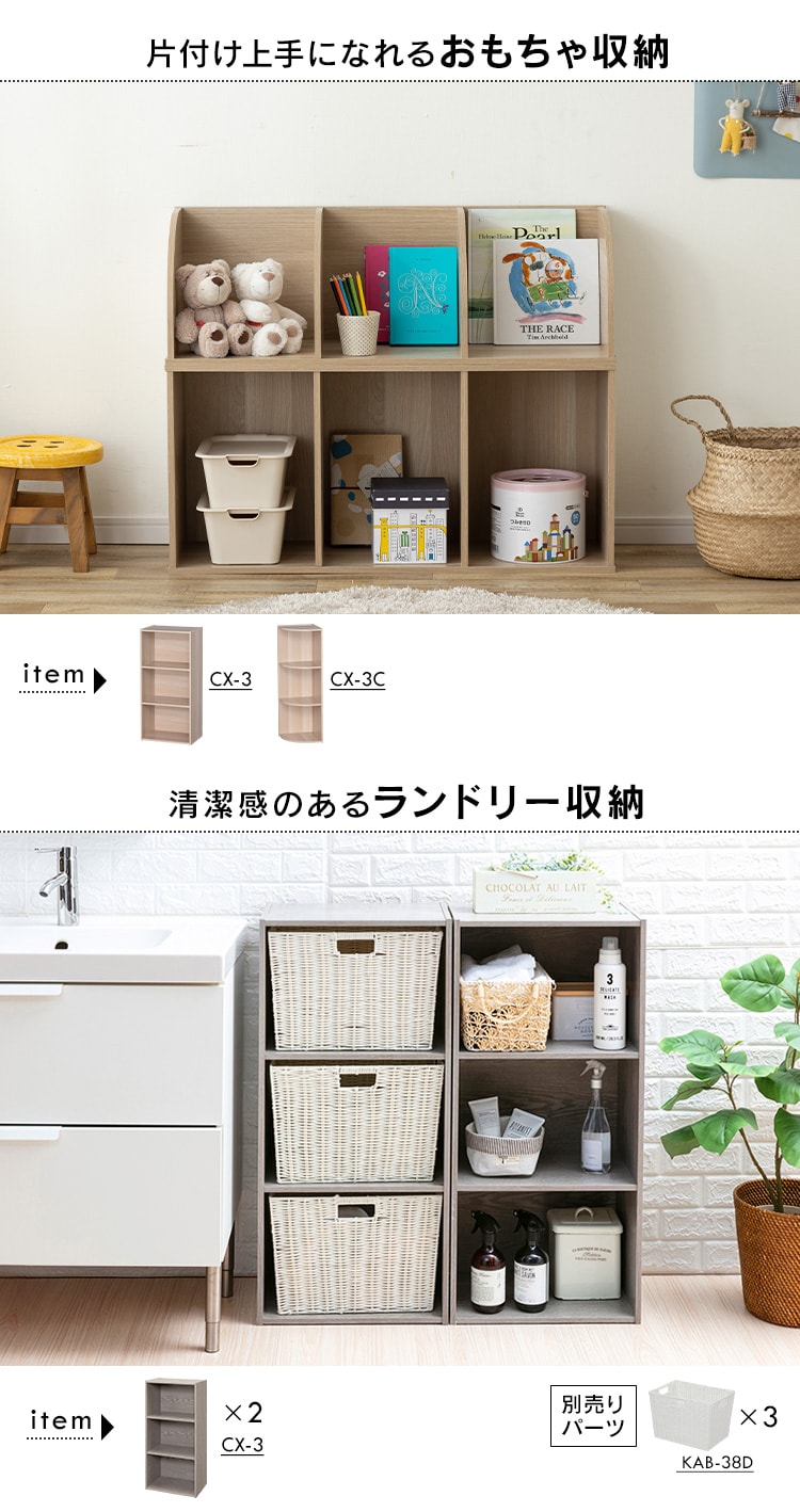 【2個セット】カラーボックス ミッドブラウン6