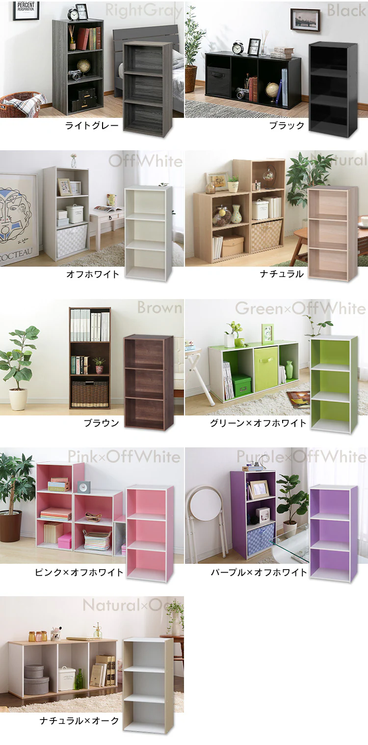 【2個セット】カラーボックス ミッドブラウン11