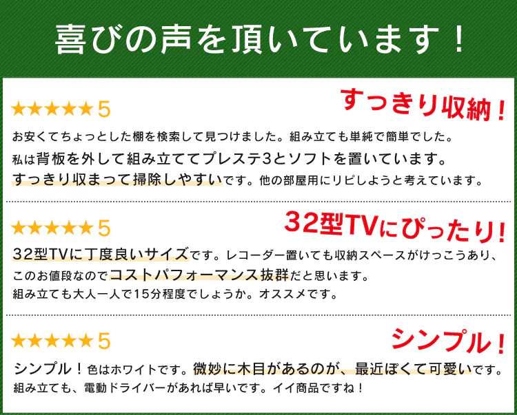 【訳あり】モジュールボックス MDB-3S 全3色2