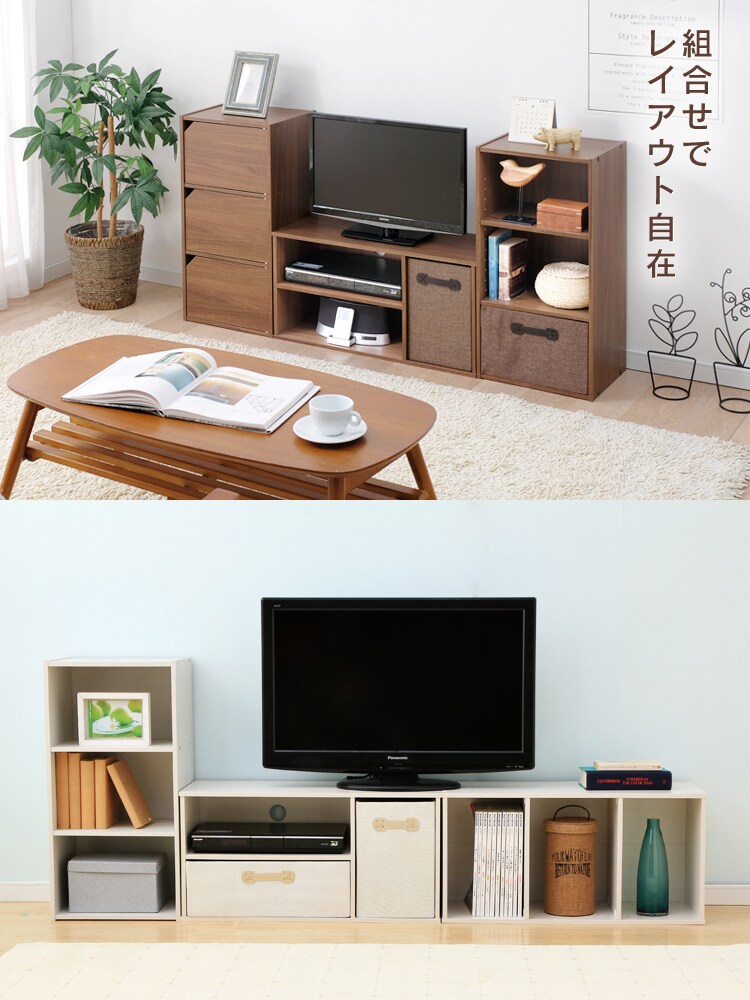 【訳あり】モジュールボックス MDB-3S 全3色1