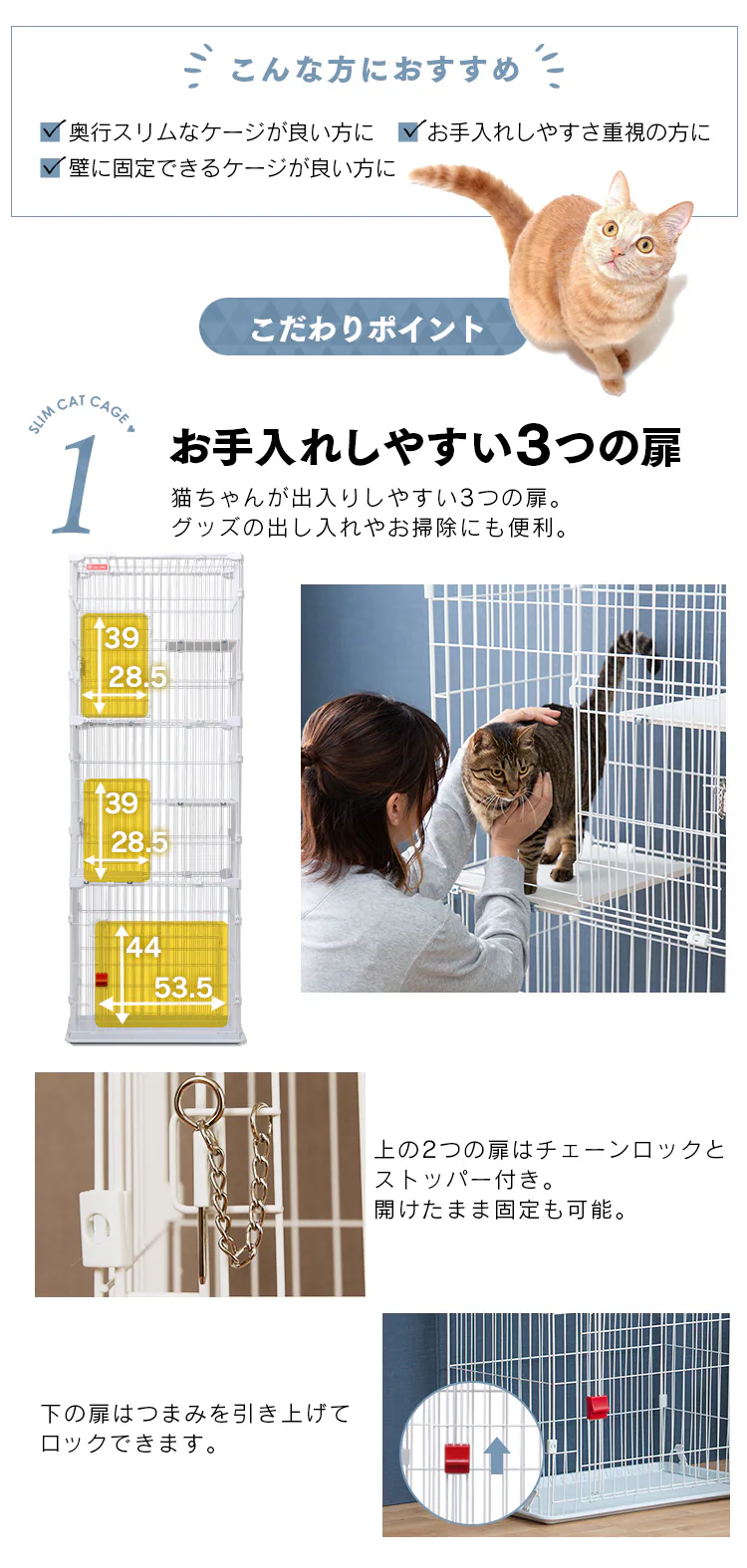 スリムキャットケージ3段 PSCC-753 ホワイト+クリーン&フレッシュ Ag+ 8L3