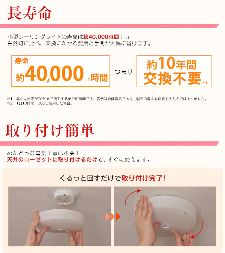 【訳あり】小型シーリングライト 人感センサー付 SCL5DMS-HL 昼光色 8