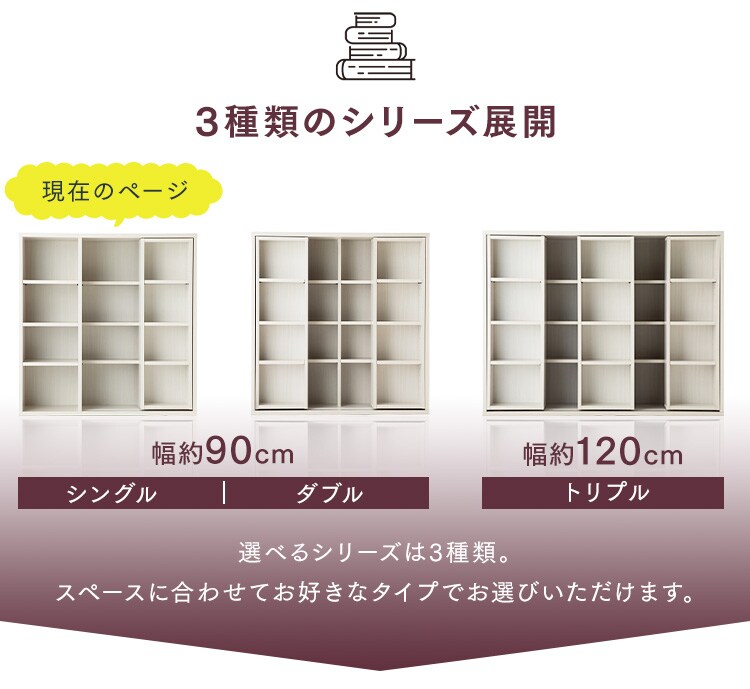 【訳あり】コミックラックスライドシングル CSS-9090R ホワイト1