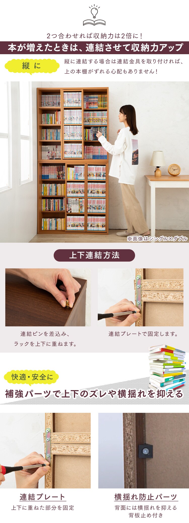 【訳あり】コミックラックスライドシングル CSS-9090R ホワイト6