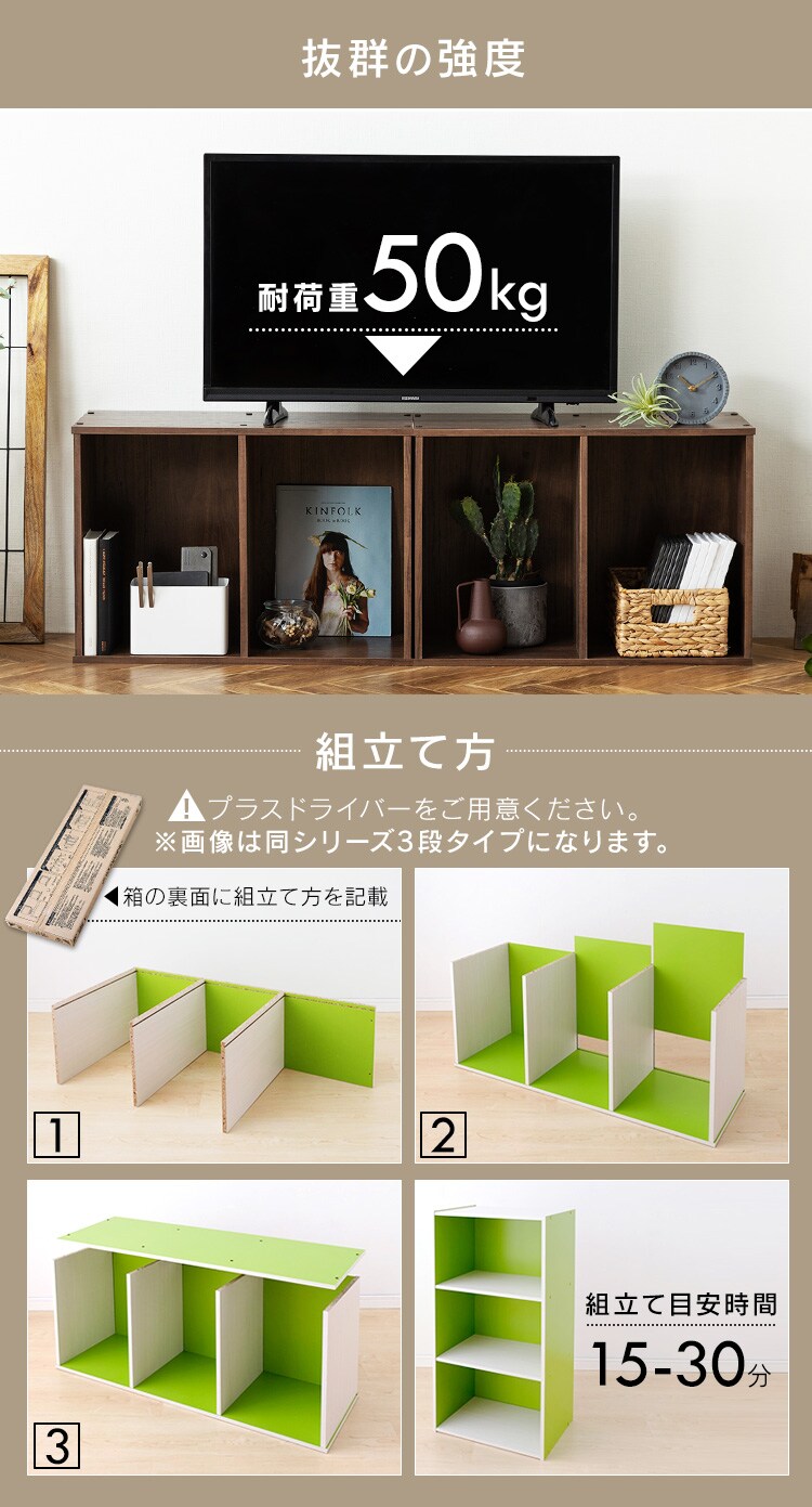 カラーボックス 2段 CX-2 全6色7