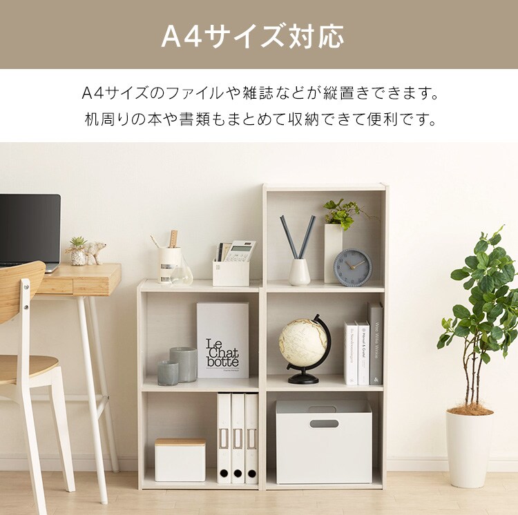 【訳あり】カラーボックス 3段CX-3 ホワイト7