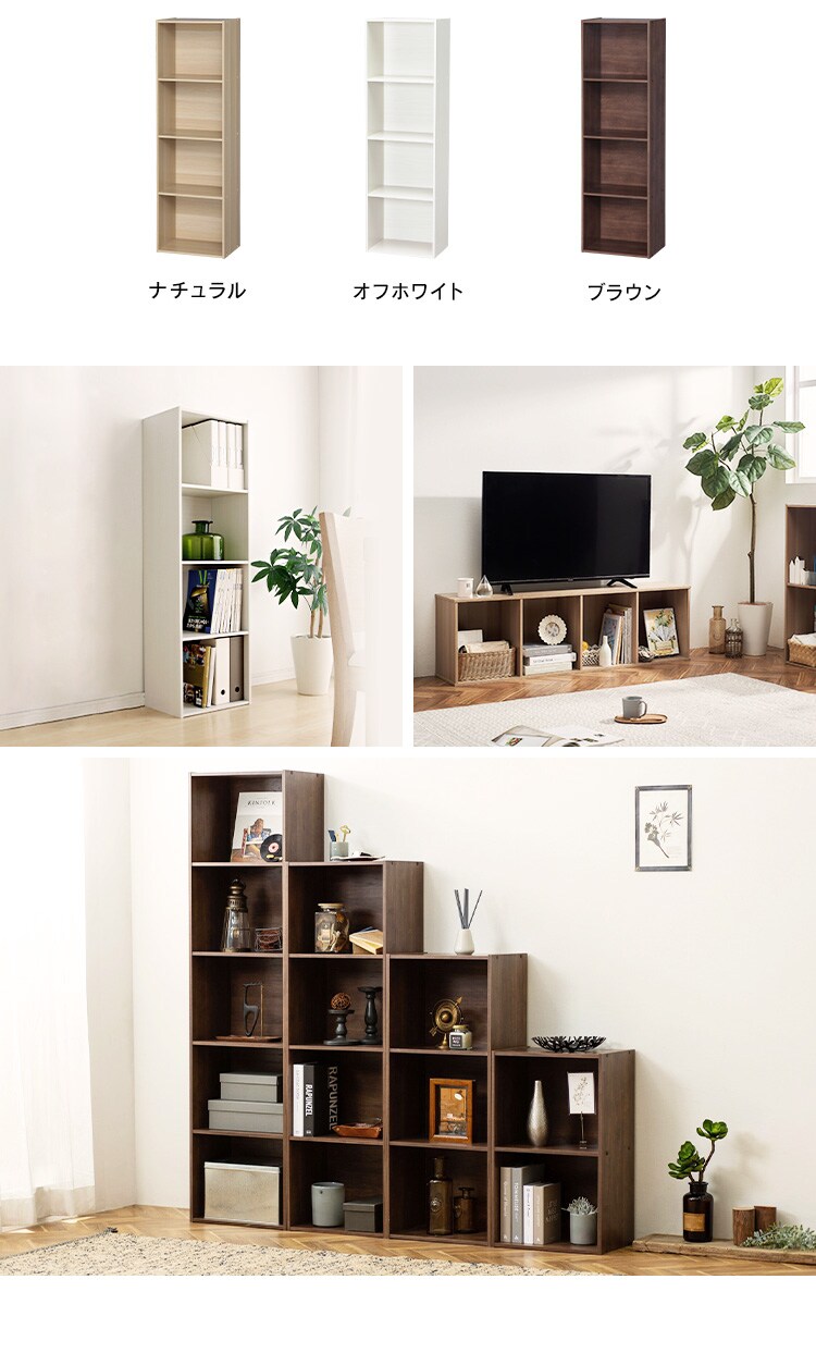 【A4サイズ対応】カラーボックス 4段CX-4F 全4色3