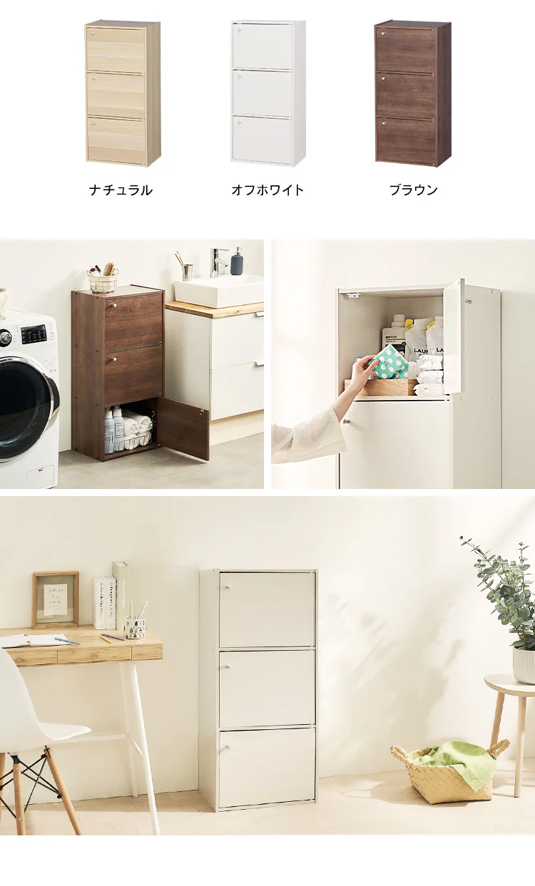 【木製扉付】カラーボックス 3段  CX-33D ナチュラル3
