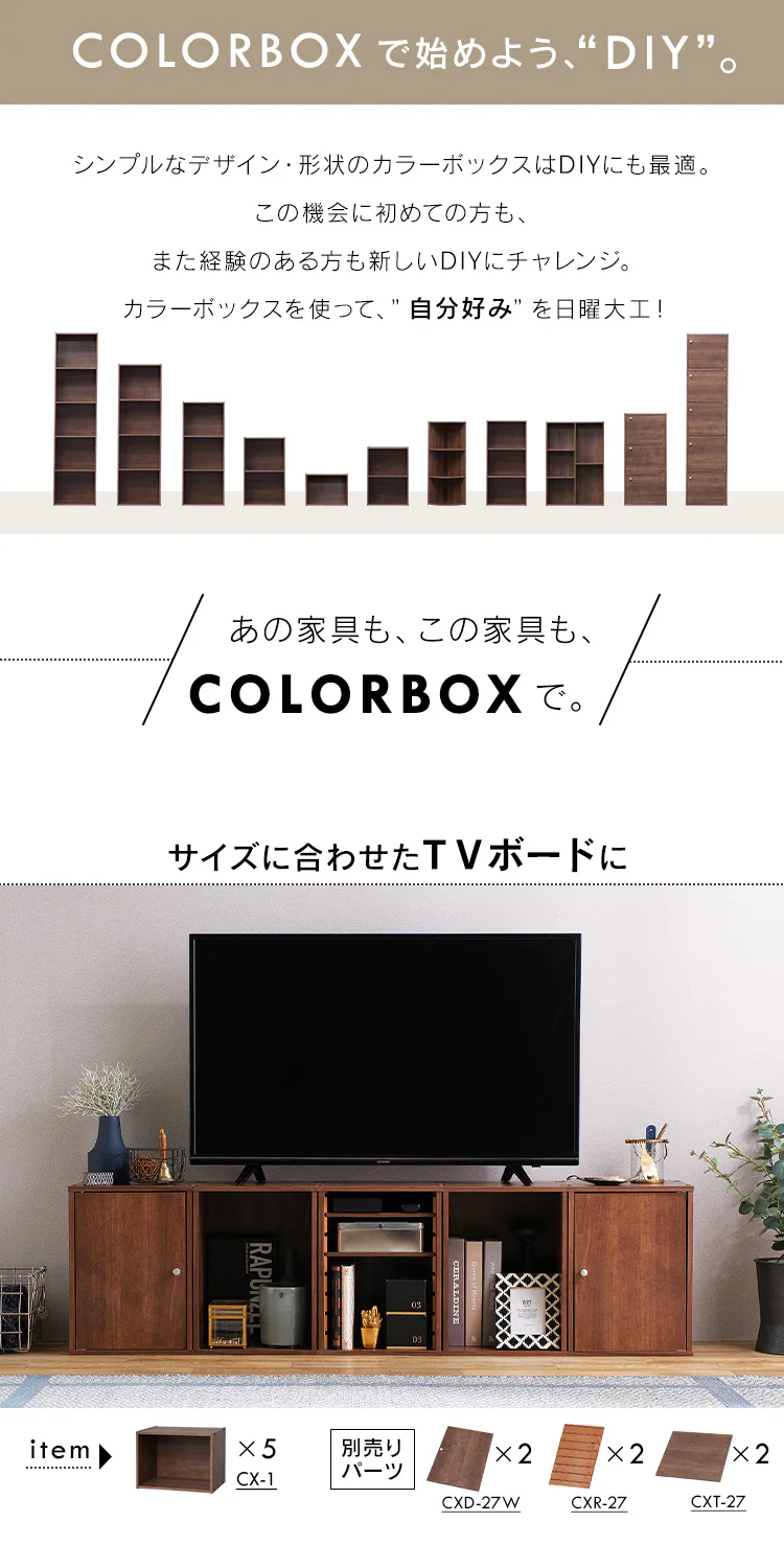 【木製扉付】カラーボックス 3段  CX-33D ナチュラル4