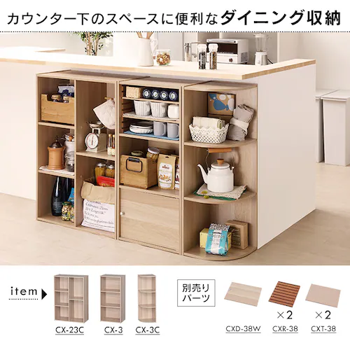 木製扉付】カラーボックス 5段CX-55FD ナチュラル K227900 │アイリス 