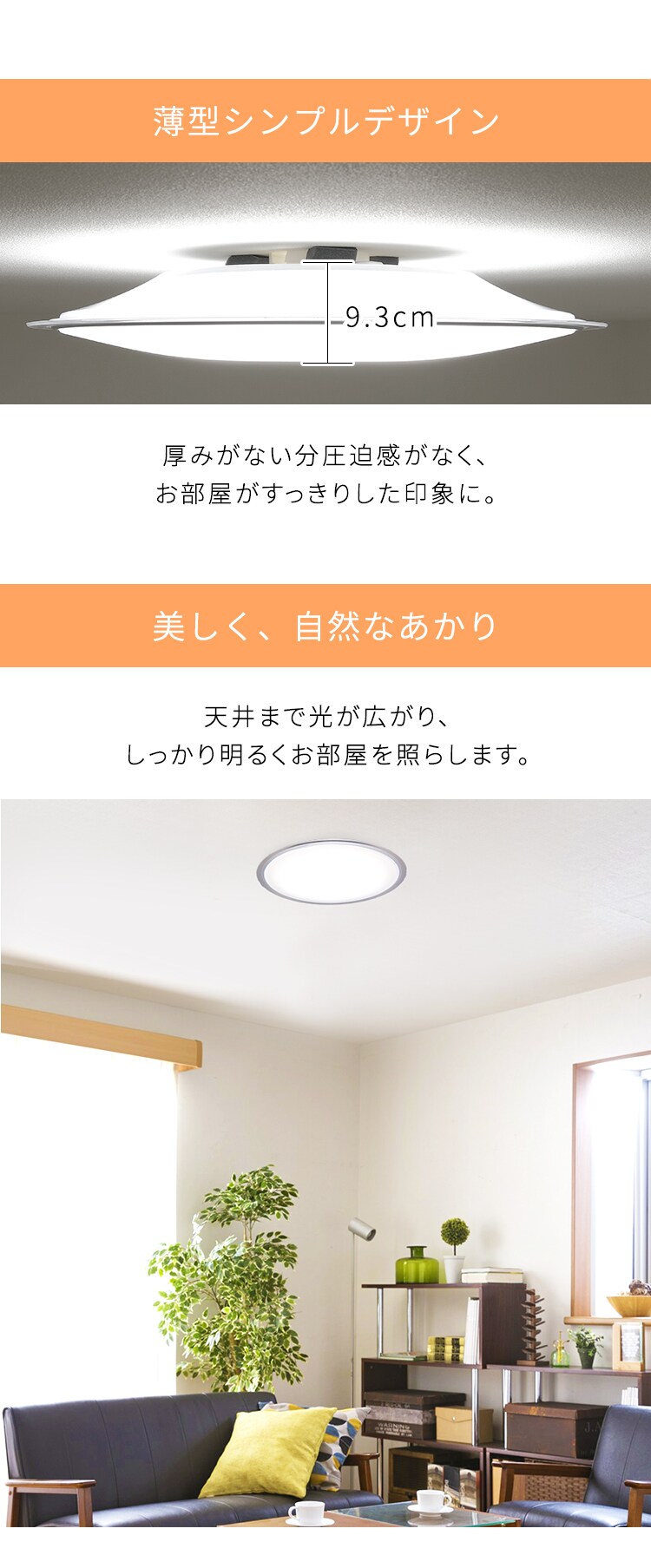 LEDシーリングライト5.0シリーズ クリアフレーム 8畳 調光 CL8D-5.0CF 1