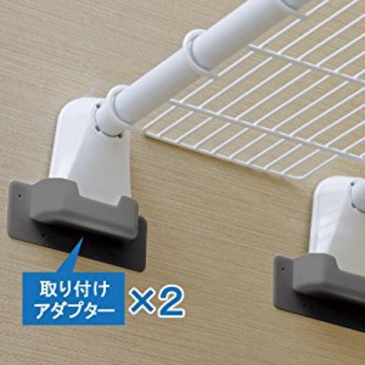 【訳あり】超強力伸縮メッシュ棚 H-J-M55 ホワイト 4