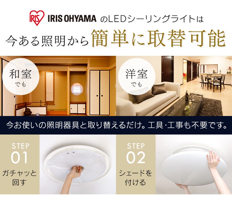 【訳あり】LEDシーリングライト メタルサーキットシリーズ シンプルタイプ 8畳 3