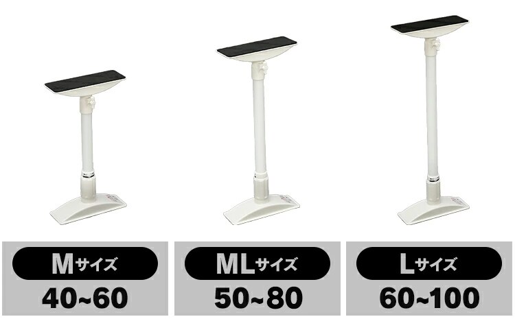 【2本セット】家具転倒防止伸縮棒 ホワイトKTB-12　SSSサイズ　【単品・セット】8