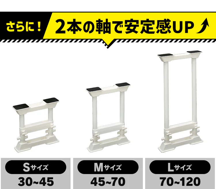 【2本セット】家具転倒防止伸縮棒 ホワイトKTB-12　SSSサイズ　【単品・セット】9