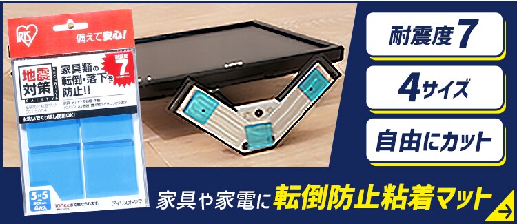 【2本セット】家具転倒防止伸縮棒 ホワイトKTB-12　SSSサイズ　【単品・セット】11