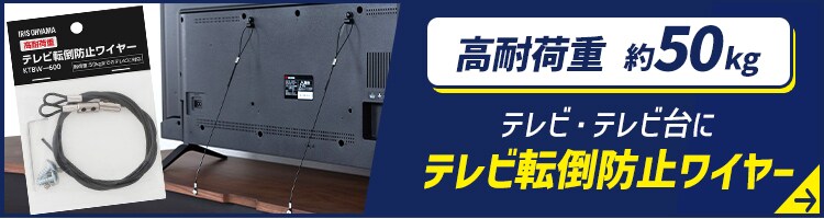 【2本セット】家具転倒防止伸縮棒 ホワイトKTB-12　SSSサイズ　【単品・セット】13