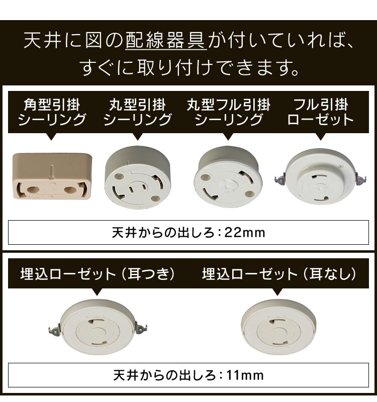 【2個セット】 ペンダントライト 和風 8畳 調色 籠目 メタルサーキットシリーズ PLM8DL-KG27
