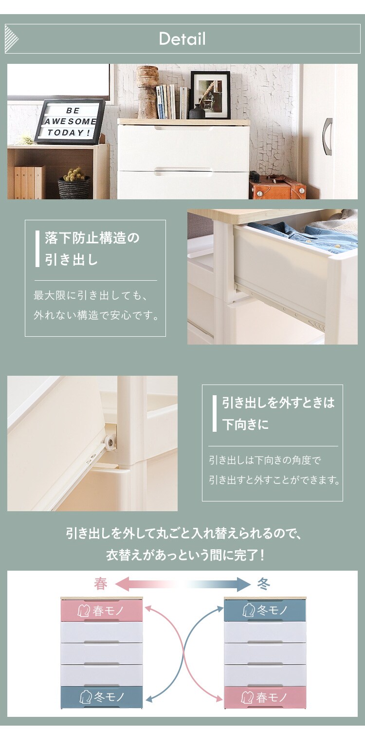 【訳あり】チェスト 7段 収納ボックス タンス ウッドトップチェスト HG-327 ホワイト9