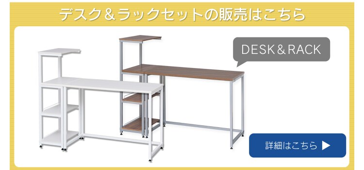 セット販売