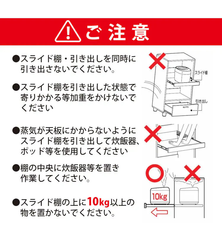 キッチンボード KBD-500 オフホワイト　7