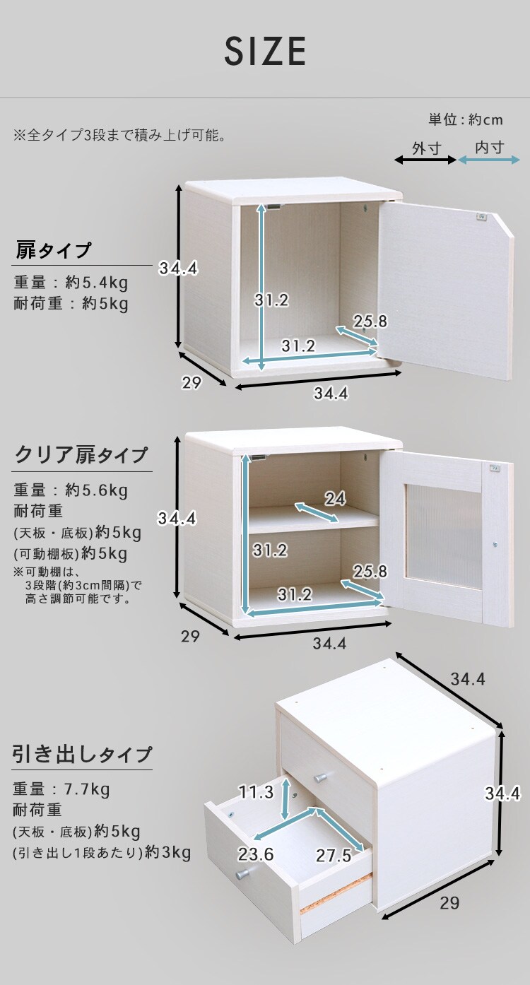【クリア扉タイプ】QRボックス QR-34PDT ホワイト10