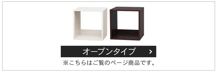【2個セット】【オープンタイプ】QRボックス QR-34 ホワイト10