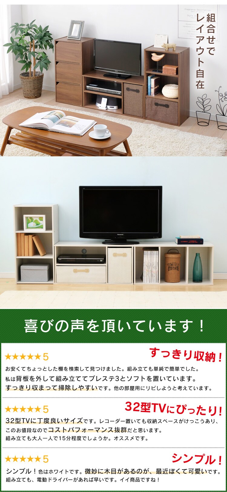 モジュールボックス MDB-3S ナチュラル1