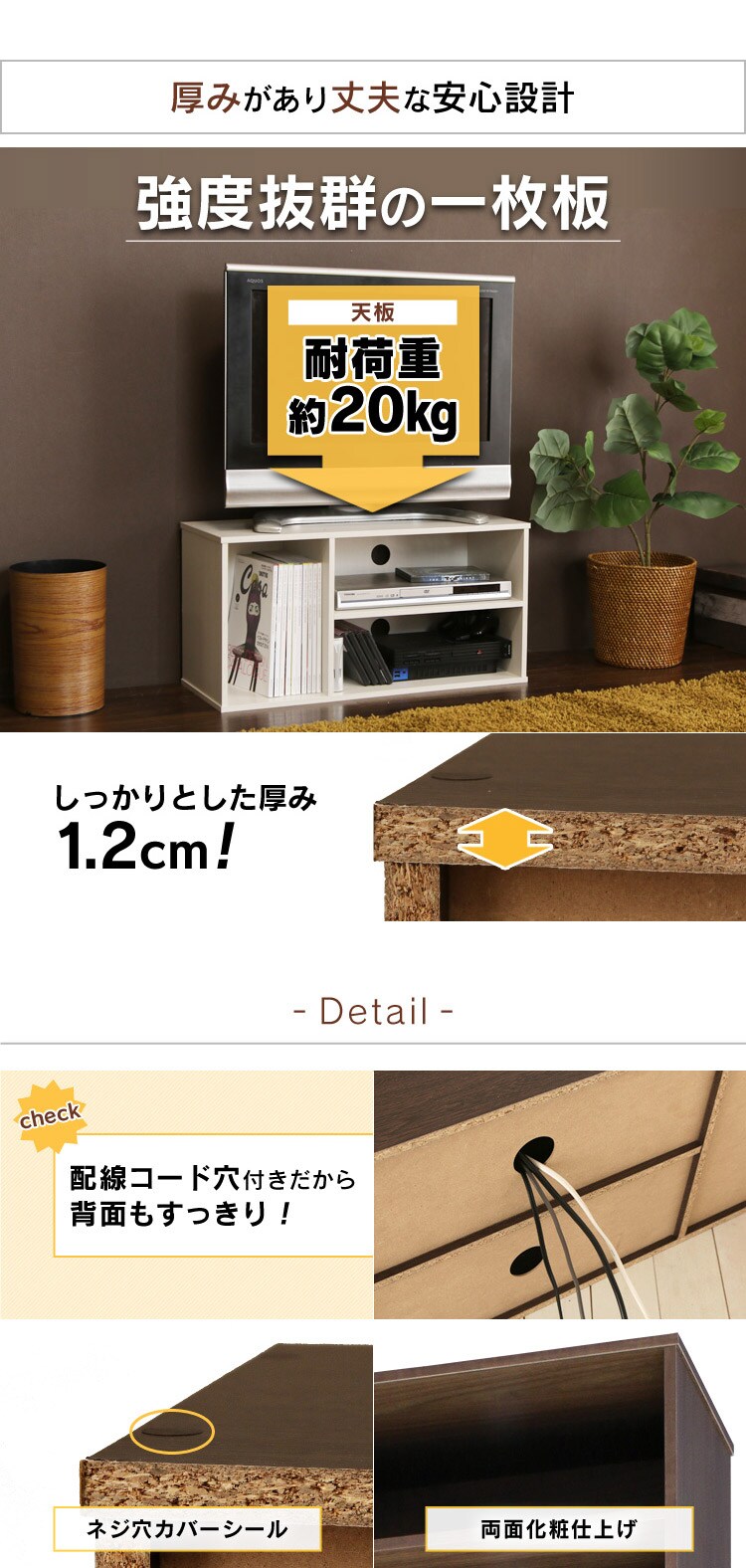 モジュールボックス MDB-3S ナチュラル3