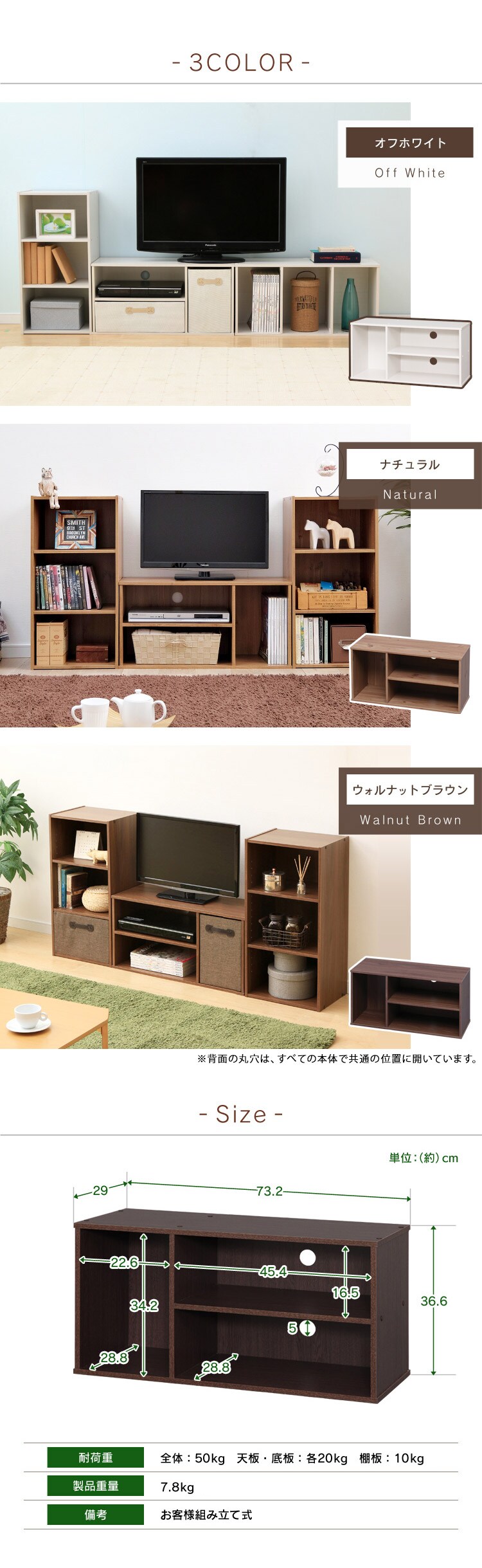 モジュールボックス MDB-3S ナチュラル4