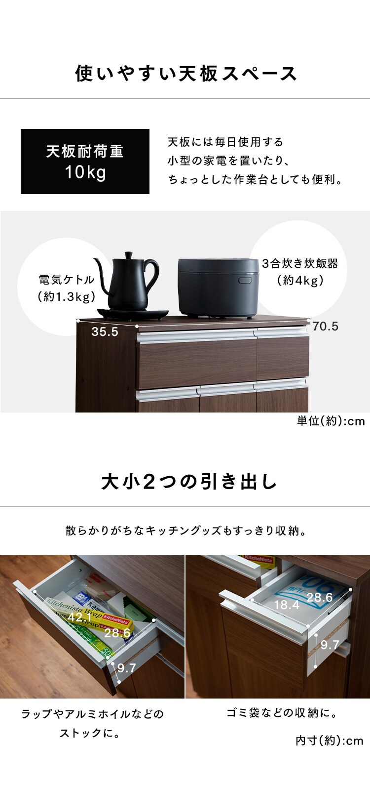 【訳あり】ペールカウンター PKT-8670 オフホワイト3
