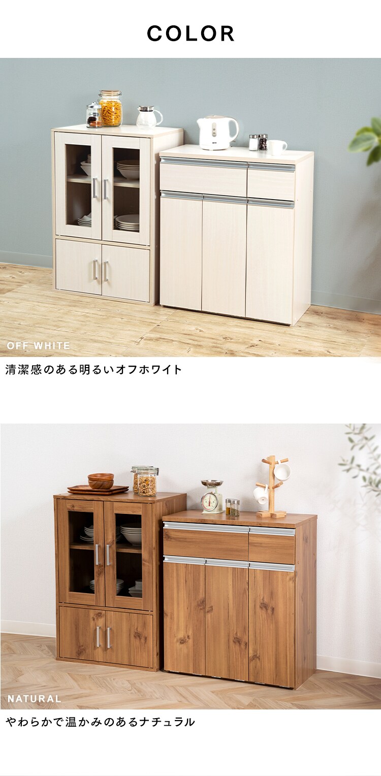 【訳あり】ペールカウンター PKT-8670 オフホワイト4