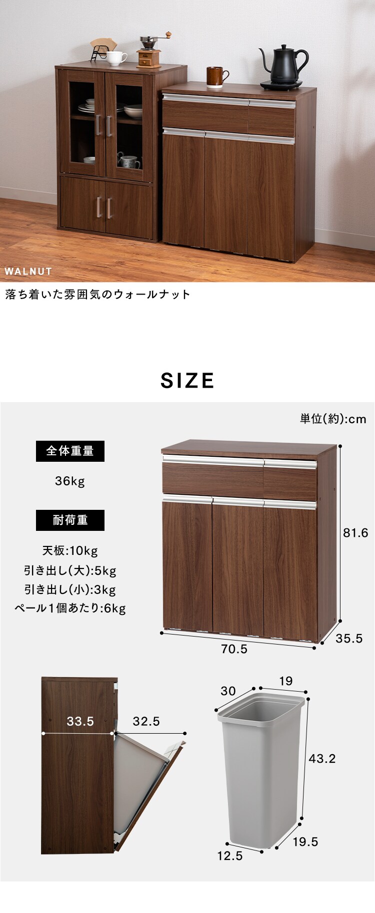 【訳あり】ペールカウンター PKT-8670 オフホワイト5