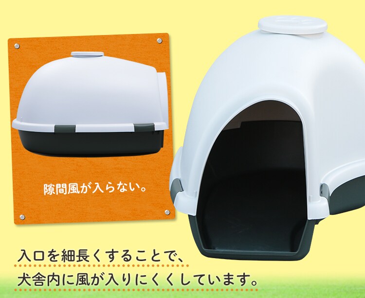 入口が細長い