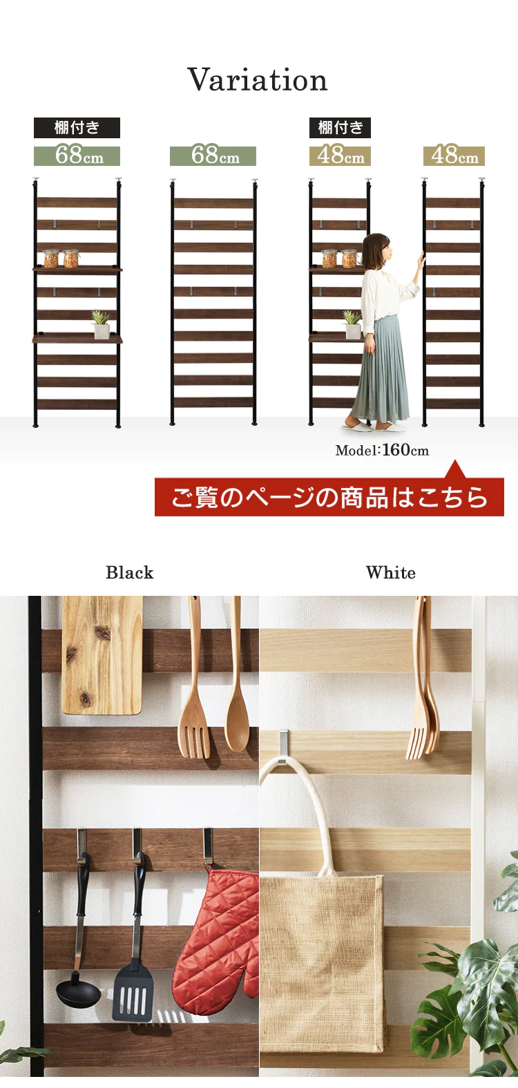 ウッドウォールラック 幅48cm 壁面収納 WLR-46 ホワイト3