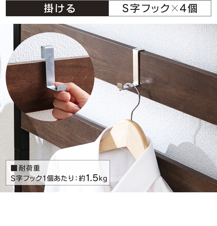 ウッドウォールラック 幅48cm 壁面収納 WLR-46 ホワイト8