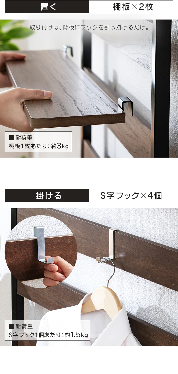 ウッドウォールラック 幅68cm 棚付き WLR-T66 ホワイト6