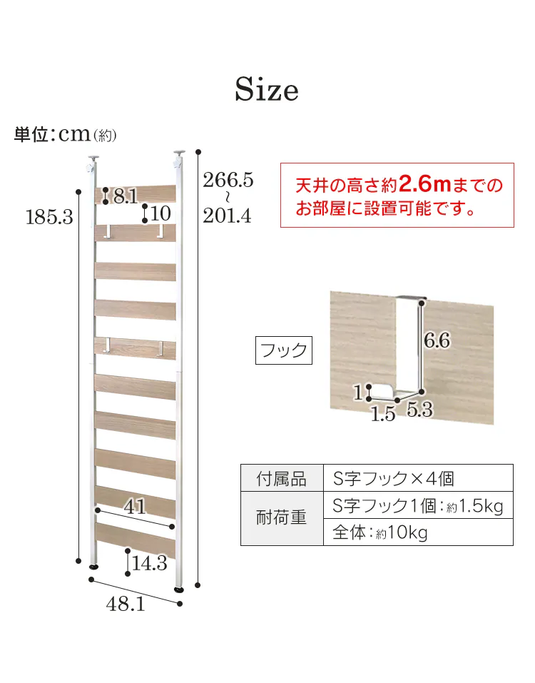 ウッドウォールラック 幅48cm 壁面収納 WLR-46 ホワイト11